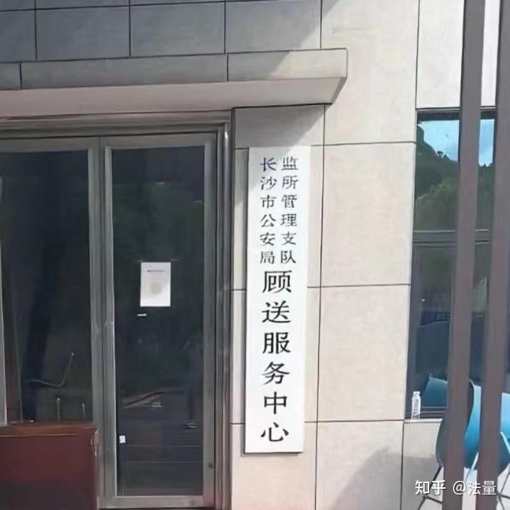 恐吓威胁他人构成寻衅滋事罪吗？寻衅滋事罪如何处罚？ 知乎 