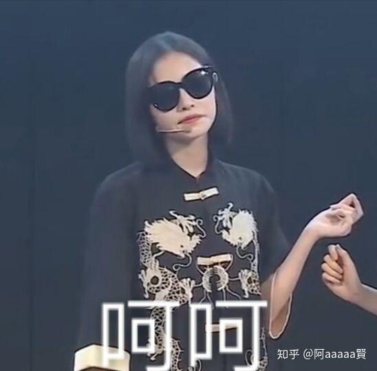 有没有许佳琪搞笑的表情包啊