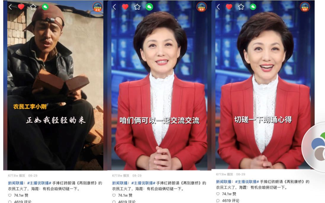 如何看待自创砖为你读诗的农民工李小刚读诗对生活有哪些意义