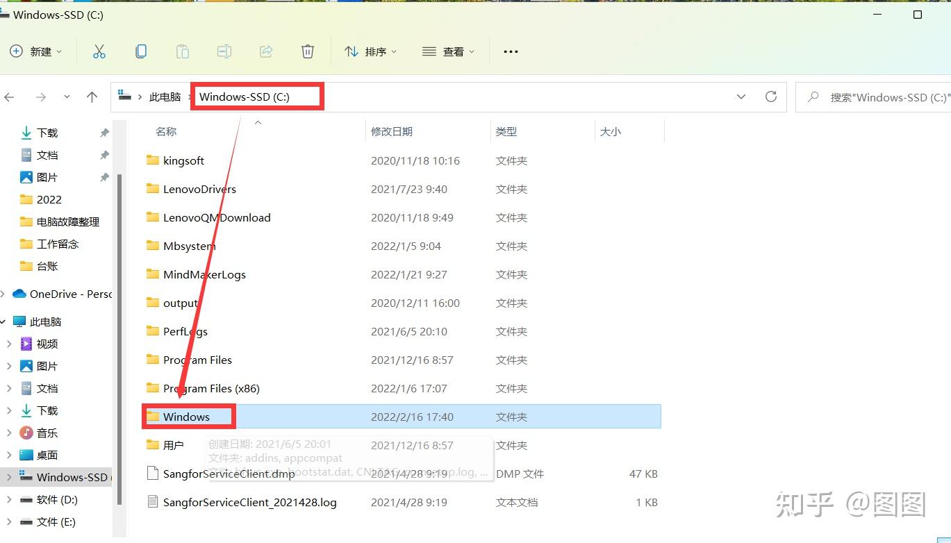 win10系统一般在哪个文件夹？ - 知乎
