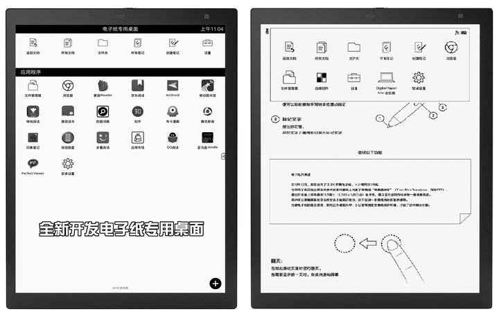 关于索尼电纸书Sony DPT-RP1 CP1解锁的那些事电子书- 知乎