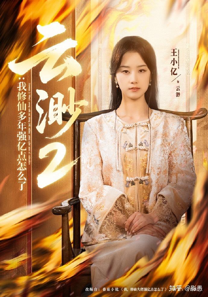 5部高质量精品短剧,边骂边追! - 知乎