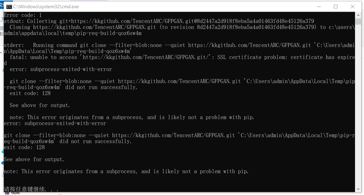 画像生成AI「Stable Diffusion」を4GBのGPUでも動作OK＆自分の