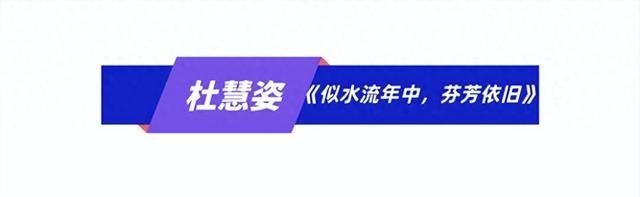 诗书恒韵 | 《似水流年中,芬芳依旧》——学子佳文赏析 - 知乎