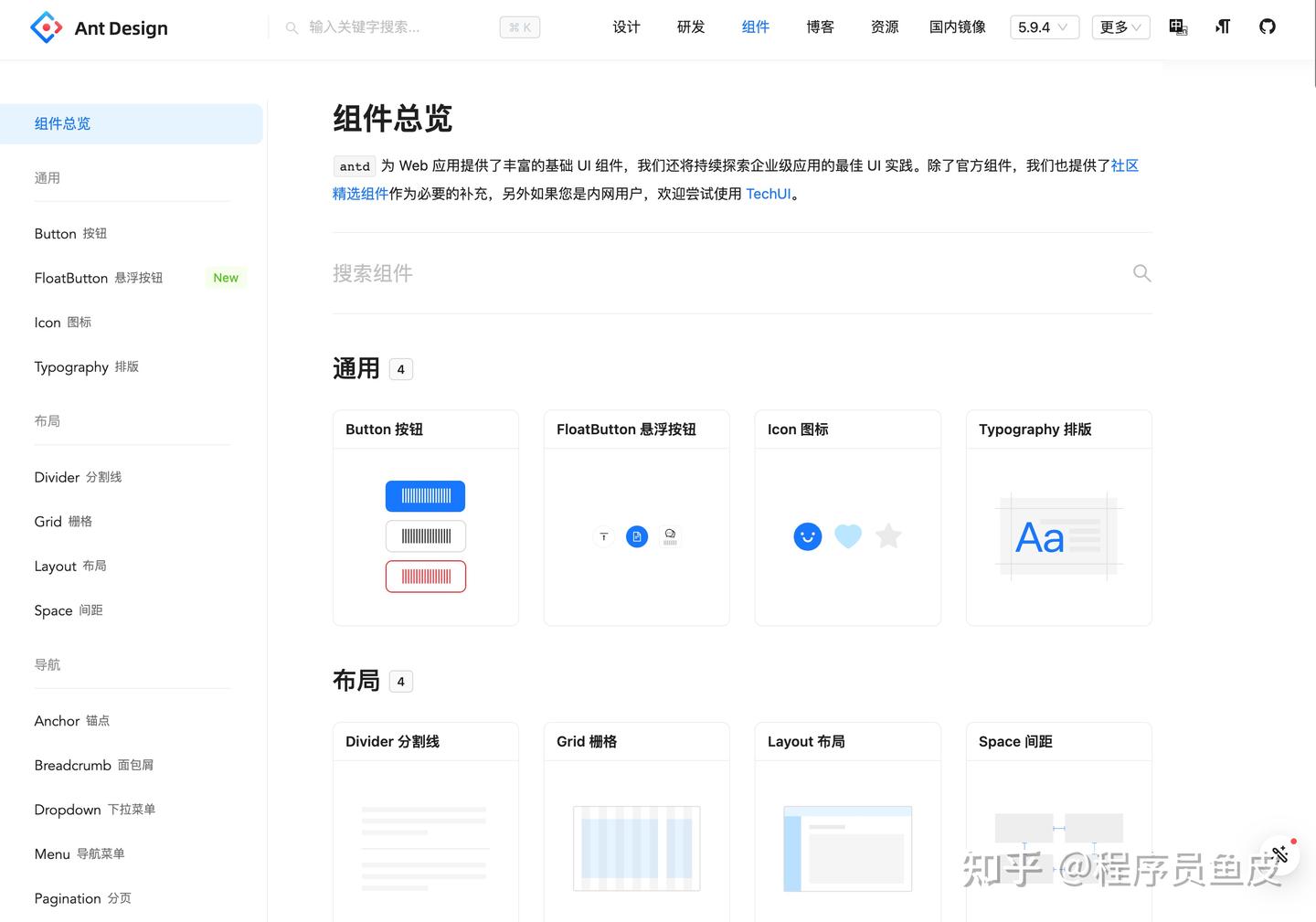 我用了多年的前端框架，强烈推荐！ - 知乎