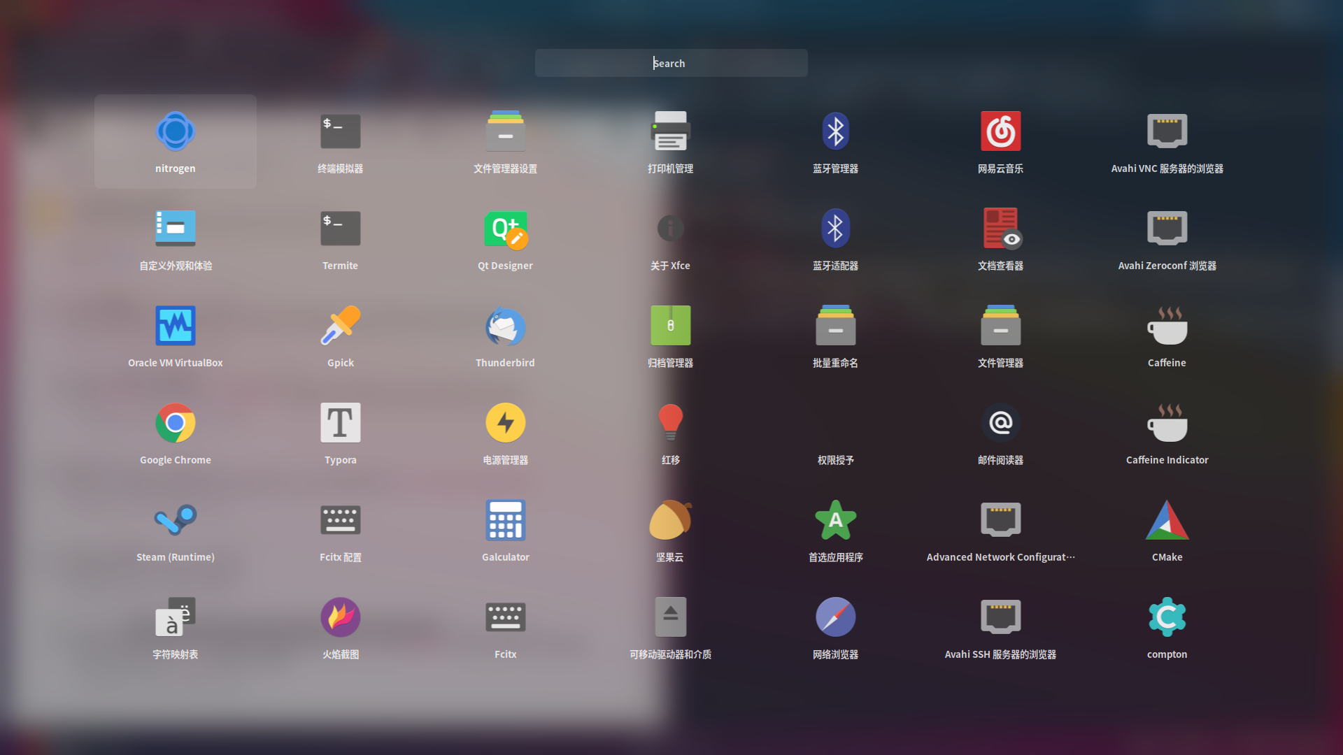 Linux有没有什么好看好用而且性能高的桌面环境? - 知乎