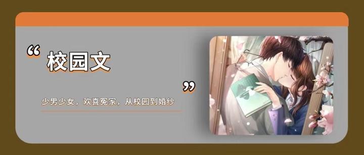 100本校园甜宠文,少男少女,青梅竹马,双向暗恋,校园小甜饼!从死对头到情侣,从校服到婚纱,又甜又宠! - 知乎