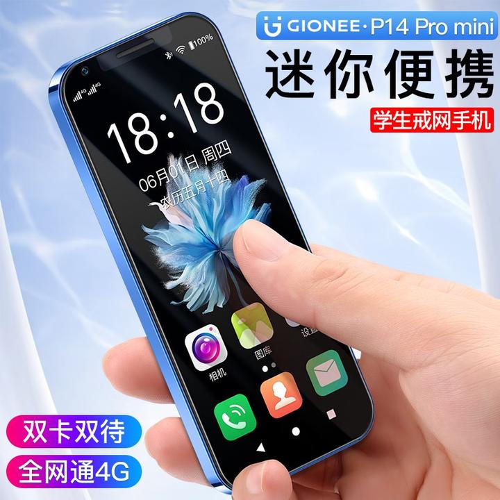手机什么牌子质量好(老人手机什么牌子质量好)