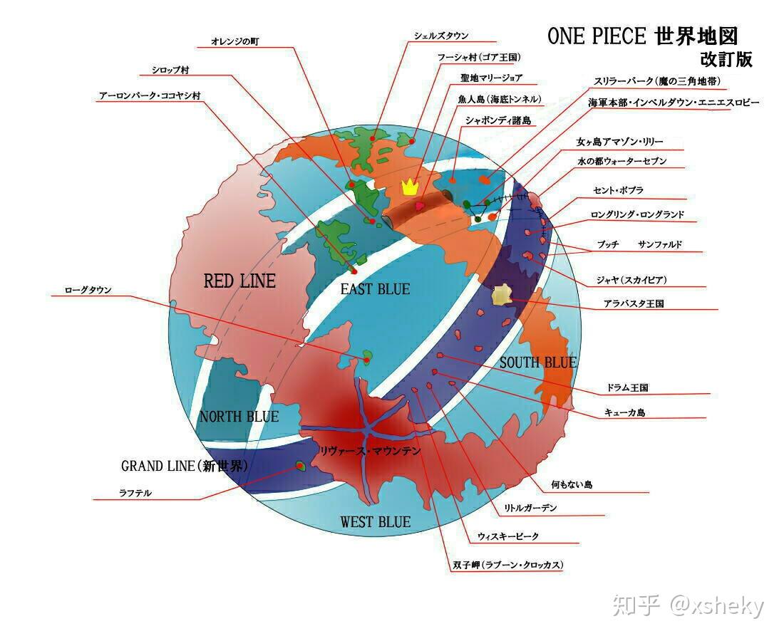 海贼王地图 海域图片