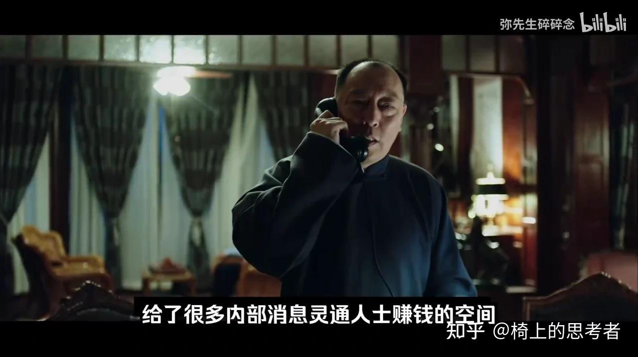 细讲潜伏03】为什么吕宗方能在南京发现佛龛？ - 知乎