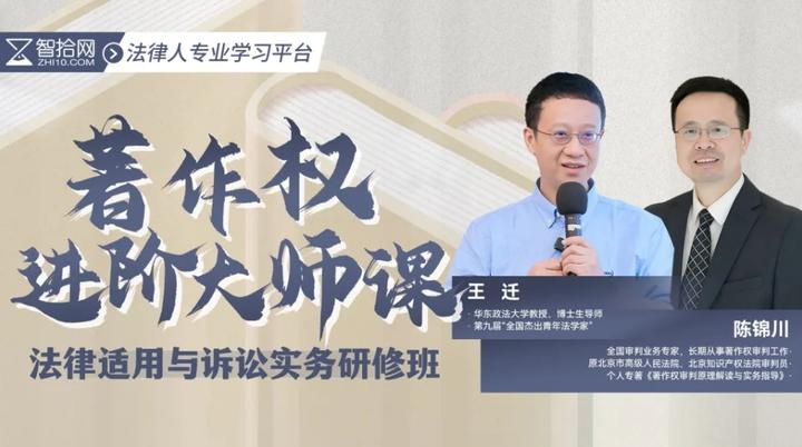 王迁,陈锦川把常见著作权难题,都讲清了!7类、21点!(强烈推荐) - 知乎