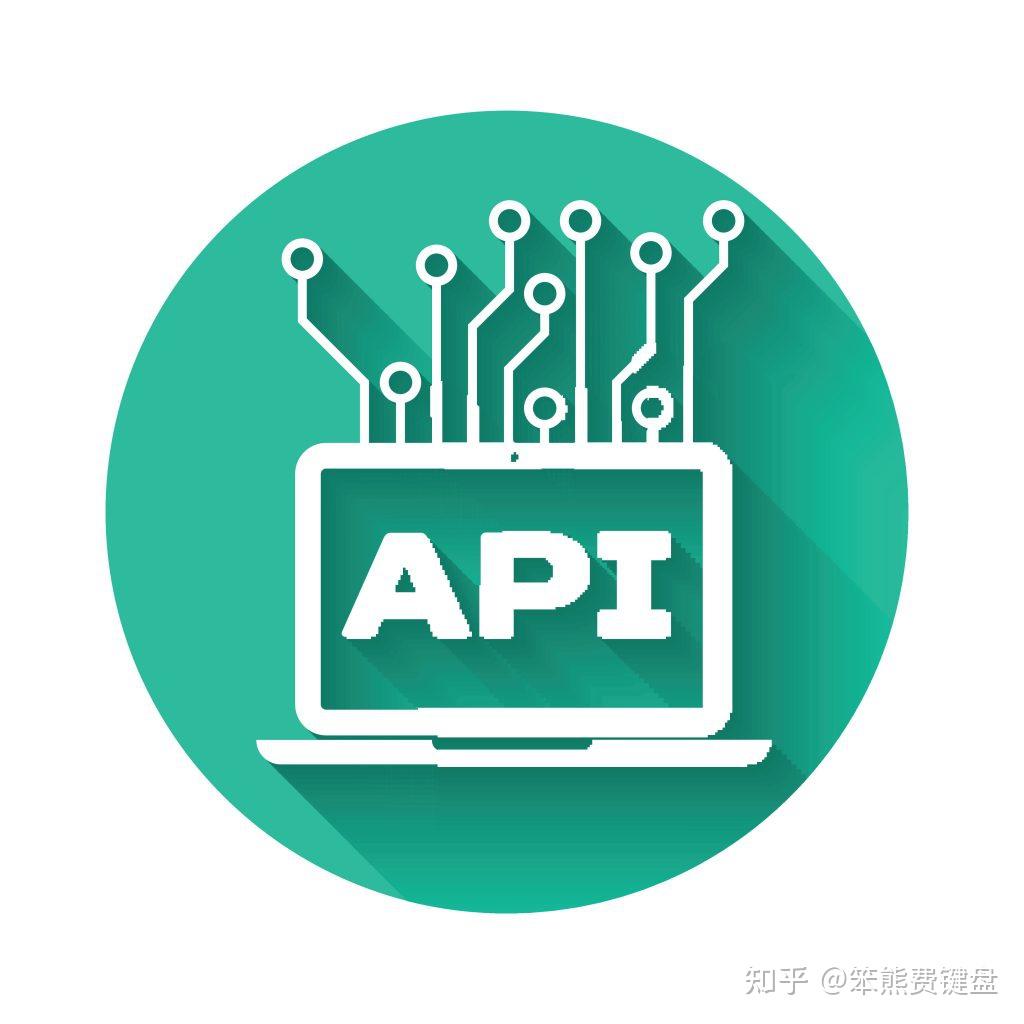 软件接口和 API 之间有什么区别? - 知乎