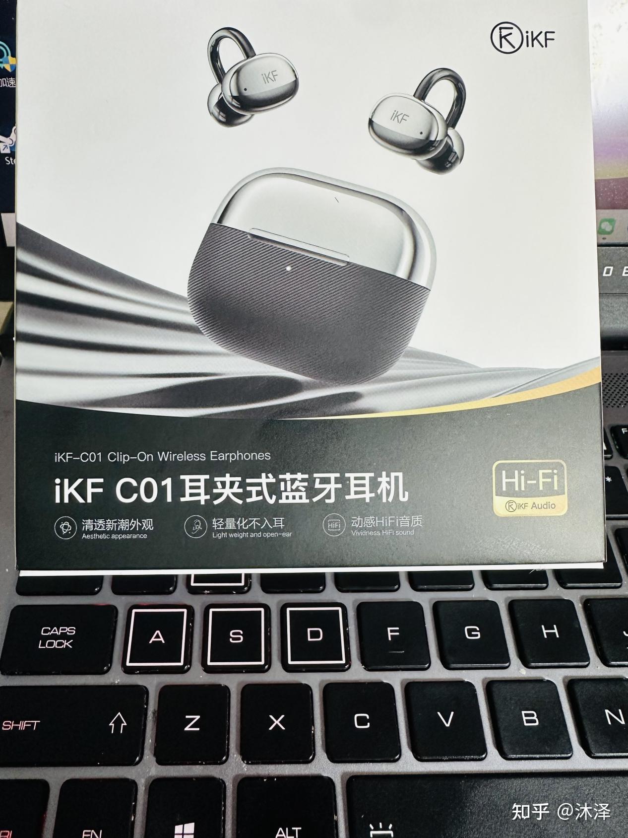 办公党解压天花板!iKF C01耳夹式蓝牙耳机