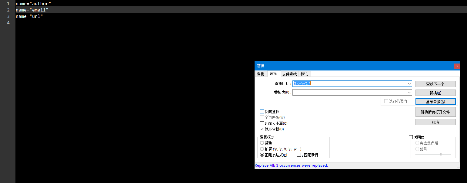 在notepad++中，如何复制或者导出我所查找匹配的值啊？ 在线等 - 知乎