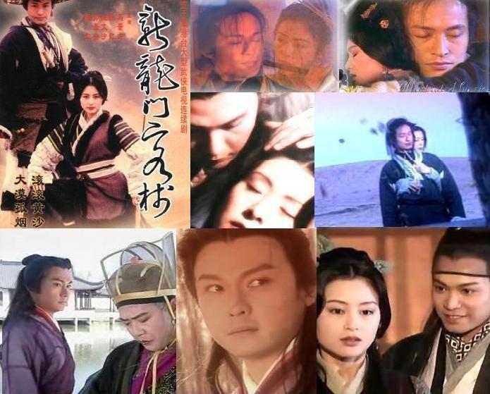1996剧版《新龙门客栈》武功排行