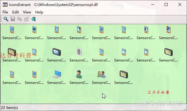 Windows系统自带图标文件存储方式、存放位置、默认图标更改及使用方法全解析 - 知乎