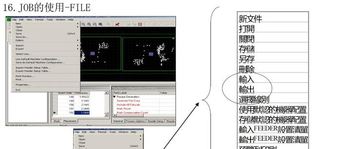 FUJI FLEXA应用培訓 - 知乎