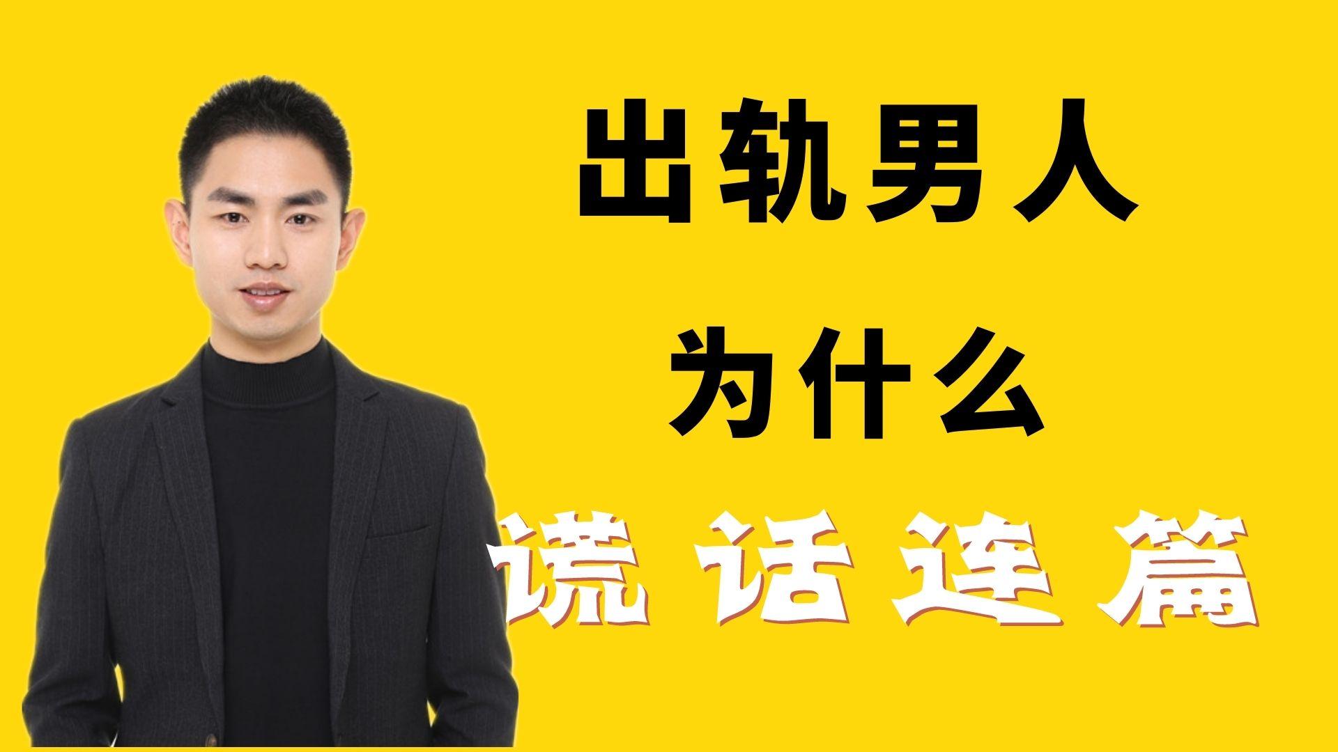 老公谎话连篇我该怎么办? - 知乎