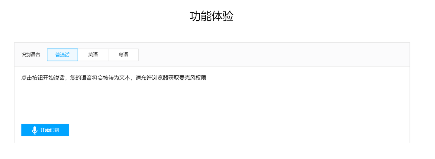 8款录音转文字软件推荐丨免费语音转文字，良心又实用 - 知乎