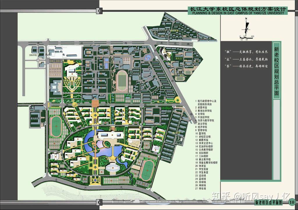 就读长江大学是一种什么样的体验? - 知乎