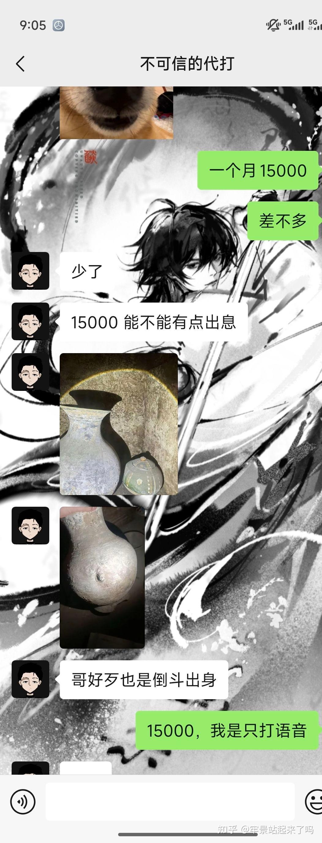 代打需谨慎!!! - 知乎