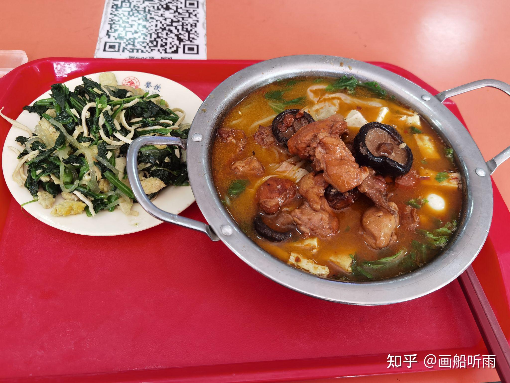 在山東大學食堂就餐是怎樣一種體驗? - 知乎