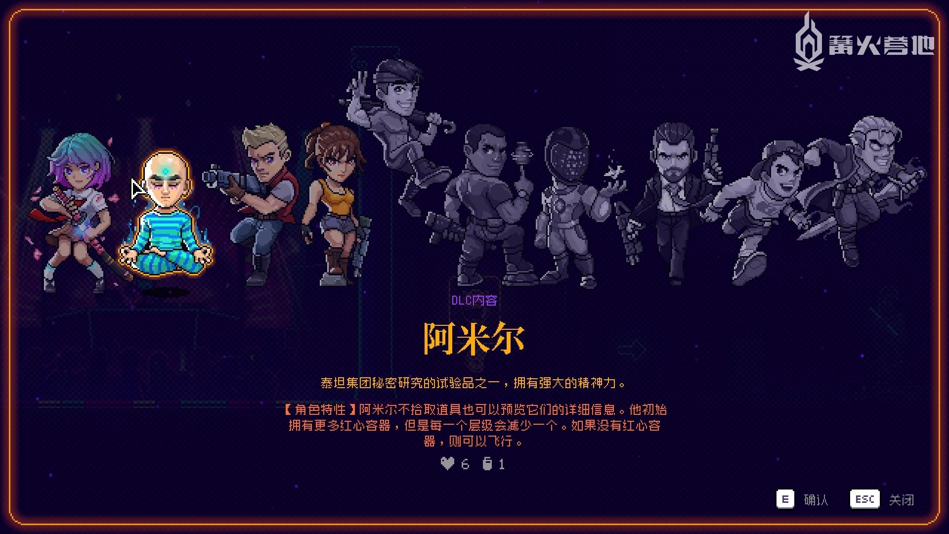 如何评价游戏霓虹深渊