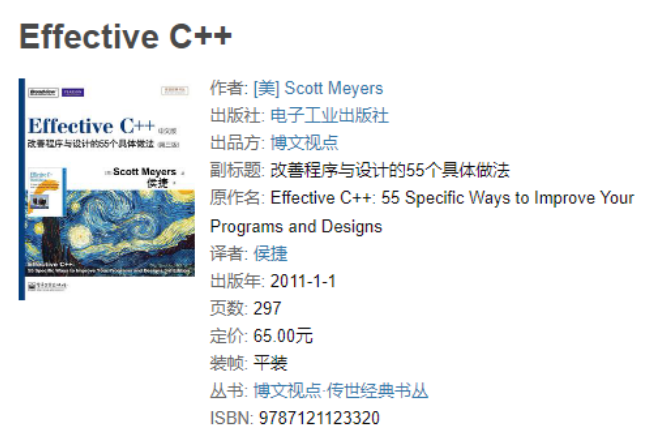 六星云课堂: C++ 从入门到进阶的经典图书盘点 - 知乎