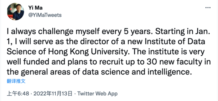ACM Fellow、伯克利教授马毅宣布:明年起加入香港大学,出任数据科学研究院院长 - 知乎