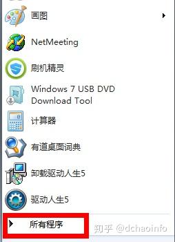 windows——自带截图snipping tool&画图工具 - 知乎