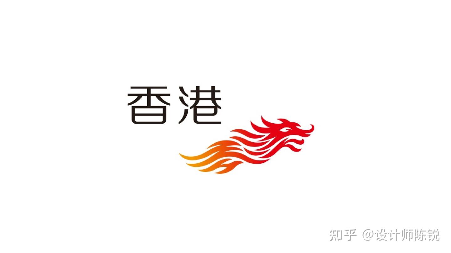 中国独有的LOGO设计方法:汉字标志 - 知乎