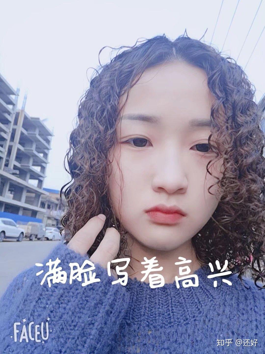 发量多烫羊毛卷是什么样子会爆炸头吗