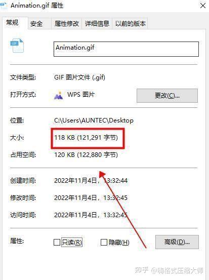 gif太大了微信发不了?怎么压缩gif图片? - 知乎