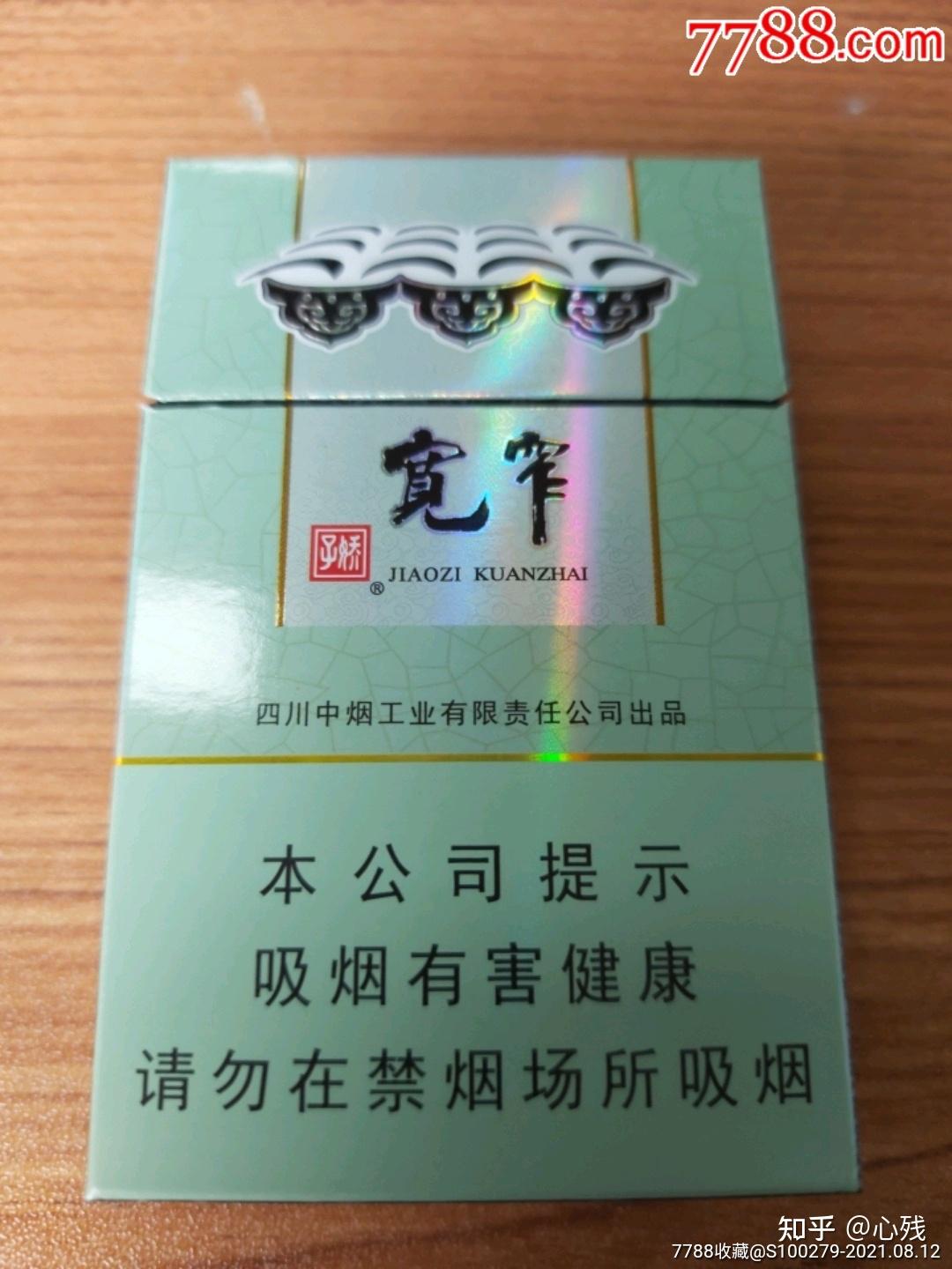 有没有推荐好抽的细支烟爆珠或没爆珠都可