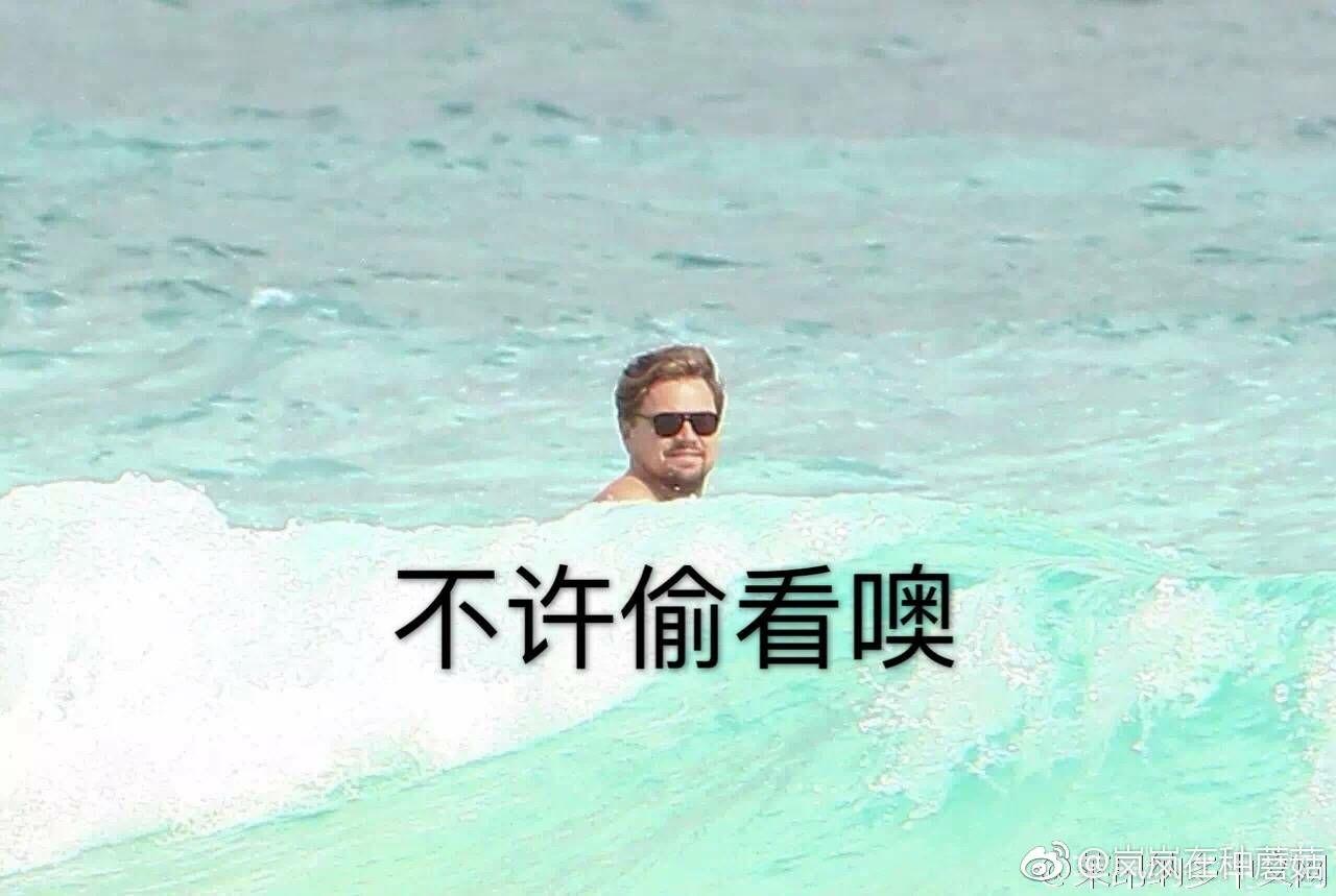 小李子有哪些经典(搞笑)的照片? - 知乎