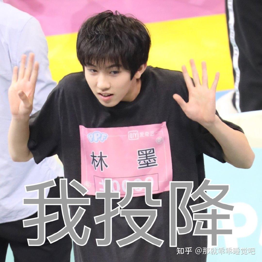 如何评价《创造营2021》的林墨?