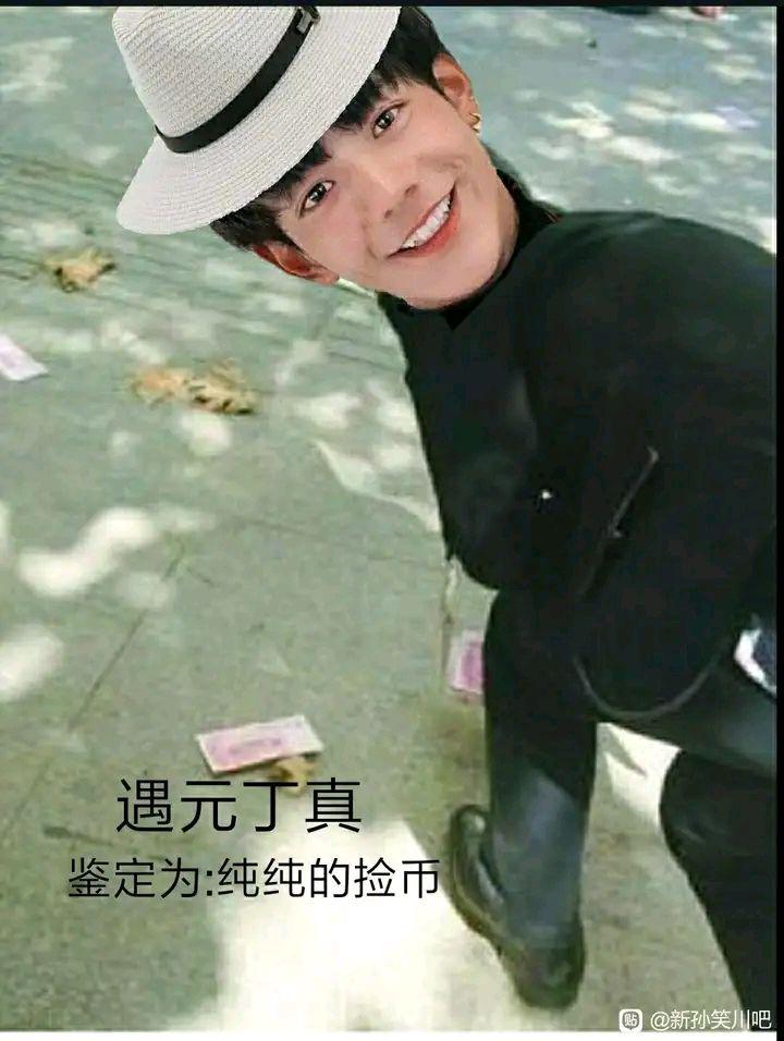 如何评价丁真相关表情包在遇到创作瓶颈后的再突破
