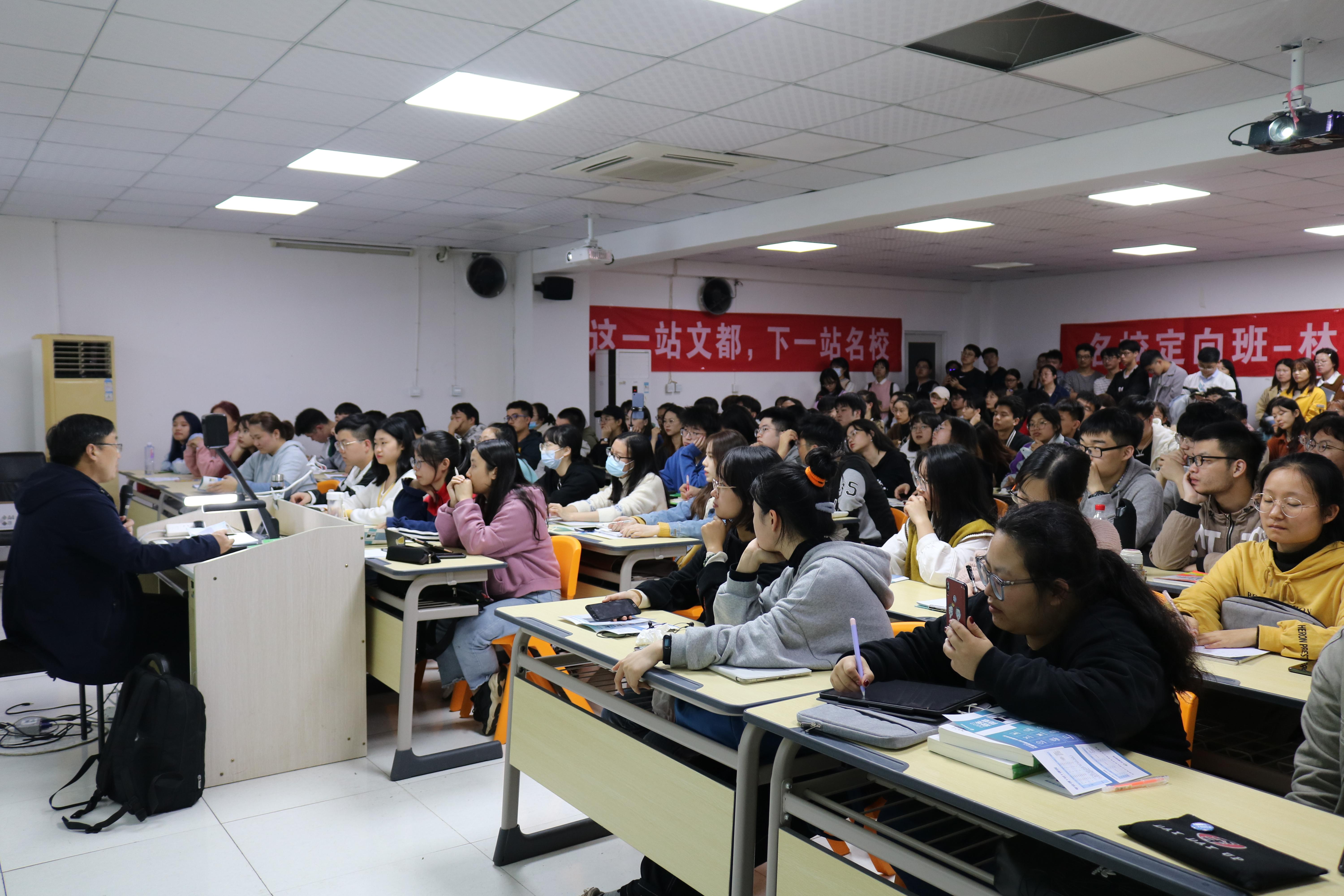 文都考研线下面授课好不好