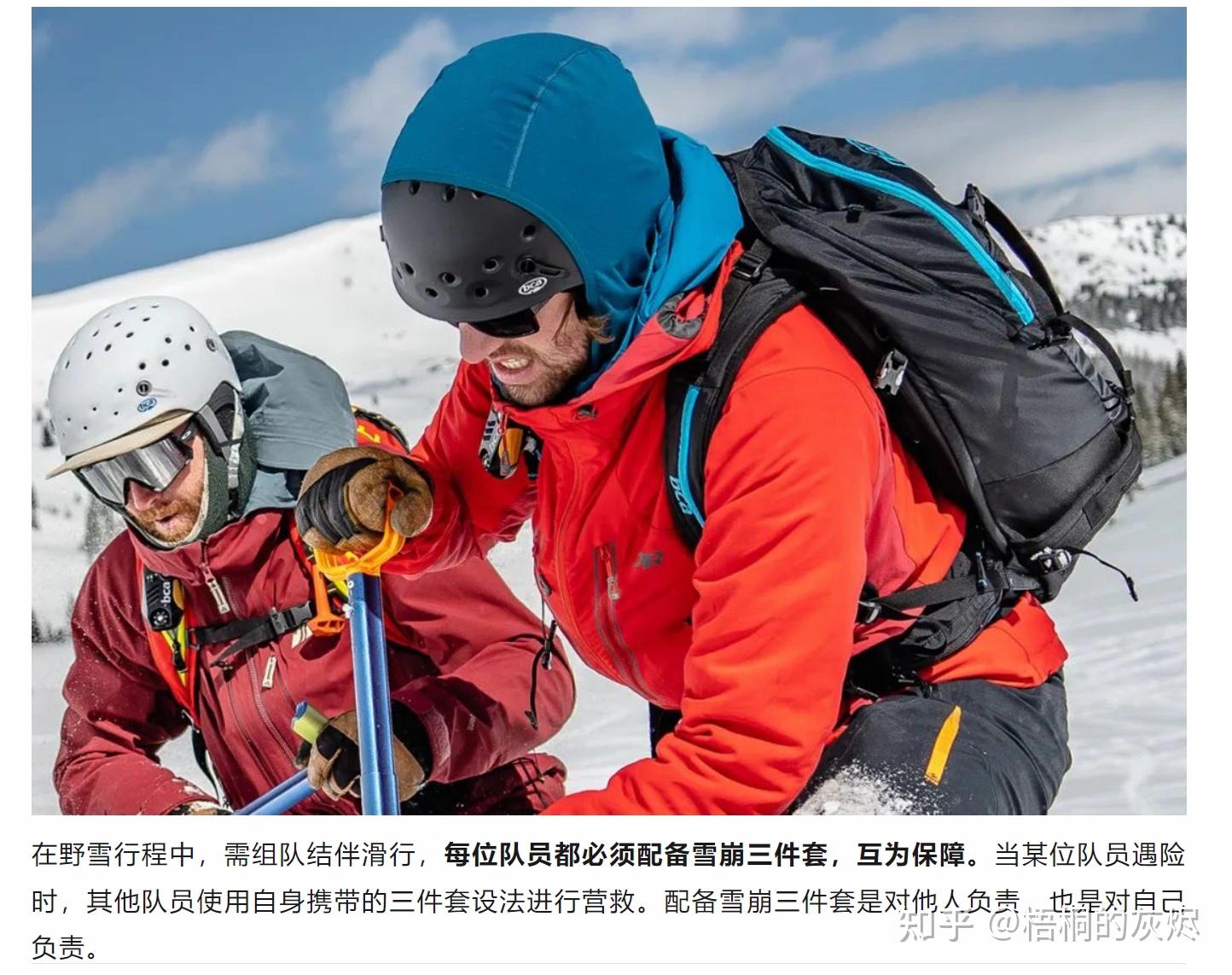 25年12月18号新疆阿勒泰禾木吉克普林滑雪场发生雪崩，一人已证实遇难。如何避免雪崩？碰到该怎么办？ - 知乎
