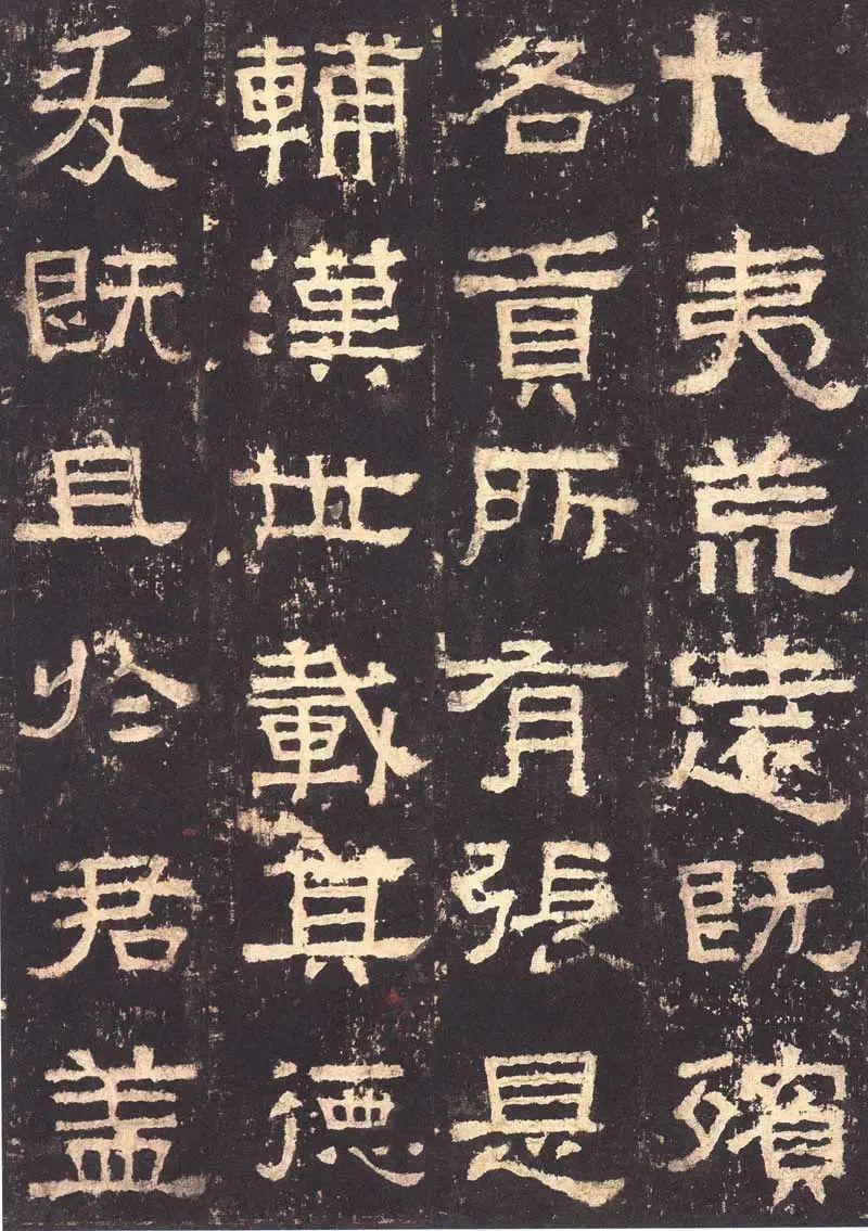 这位作者用了三种方法创作隶书作品,入展全国书法篆刻展 - 知乎