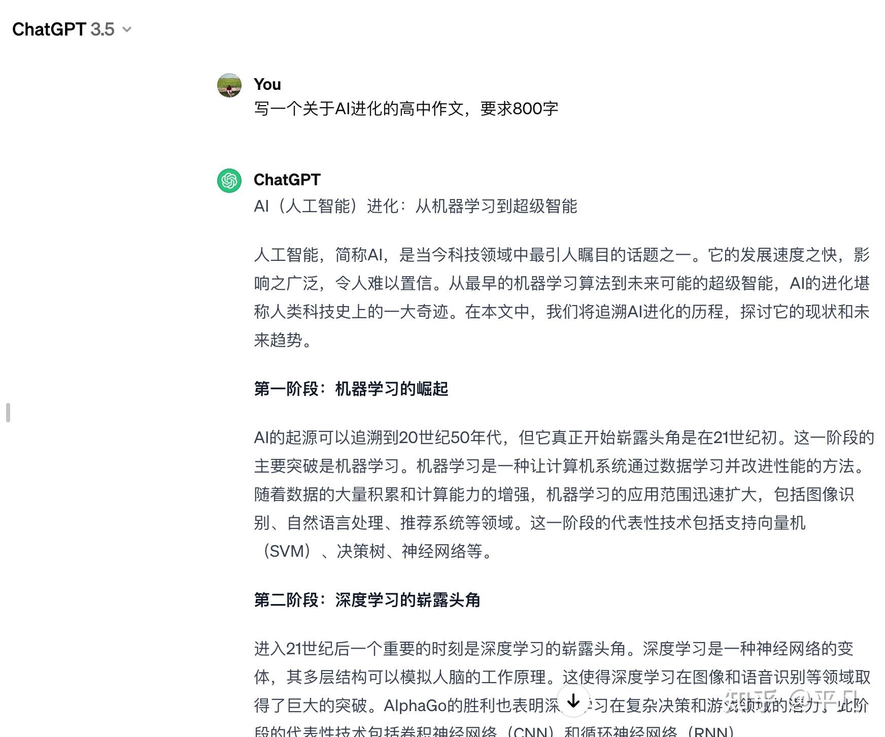 为什么国外免费的ChatGPT国内却要收费?插图3 为什么国外免费的ChatGPT国内却要收费?插图3