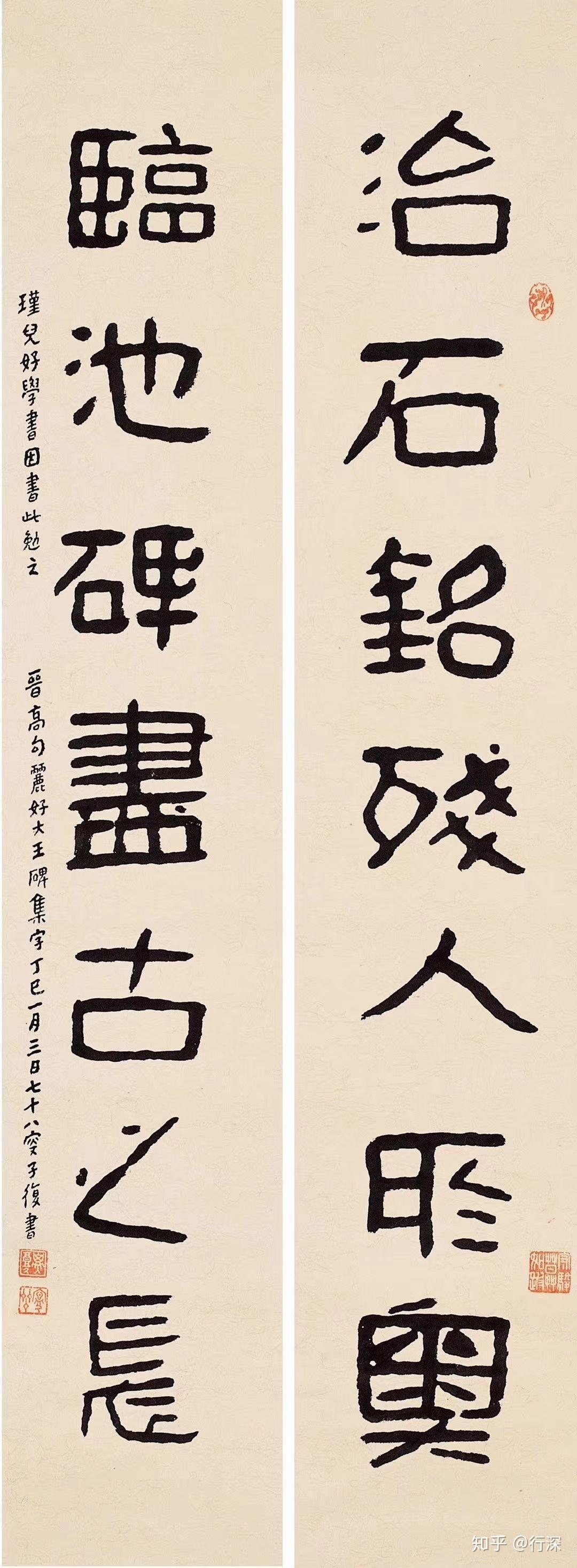 瘗鹤铭到底好在哪儿