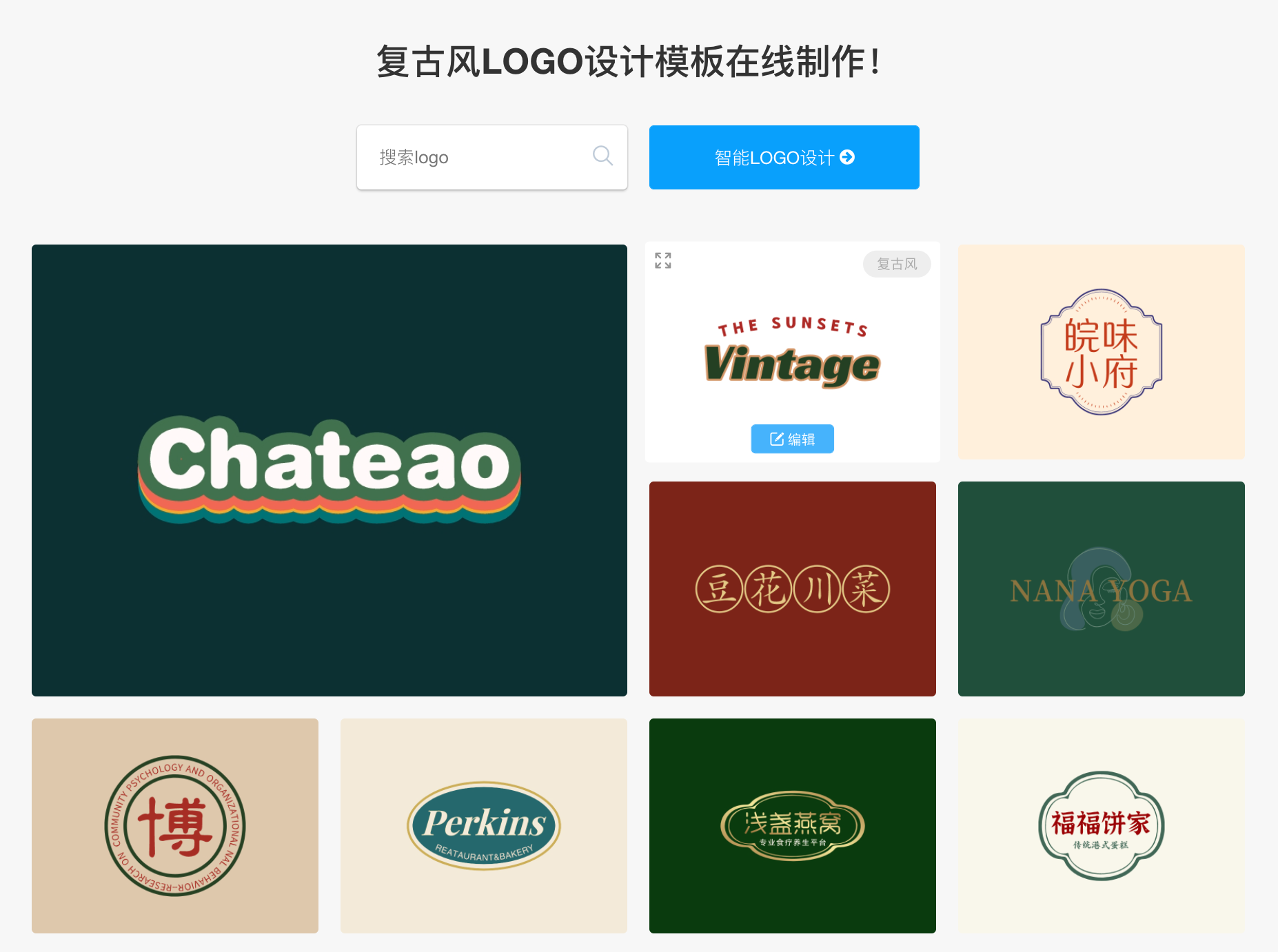 有哪些优秀的复古Logo设计？ - 知乎