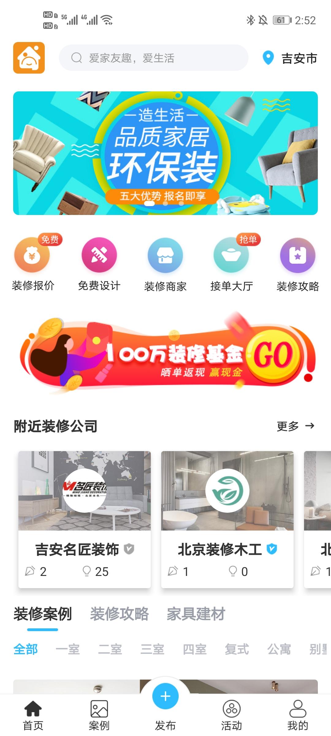 装修公司如何接单?接单技巧有哪些呢? - 知乎