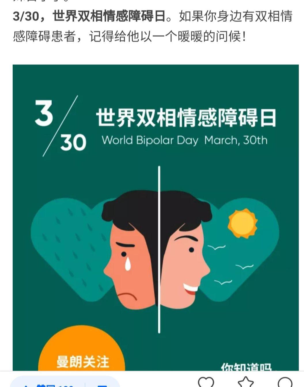 双相情感障碍的具体表现是什么? - 知乎