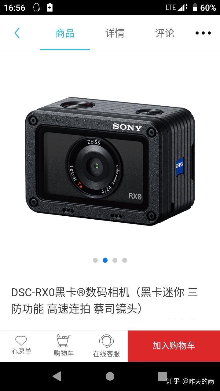 索尼独特的 qx 系列镜头相机 为什么不更新?