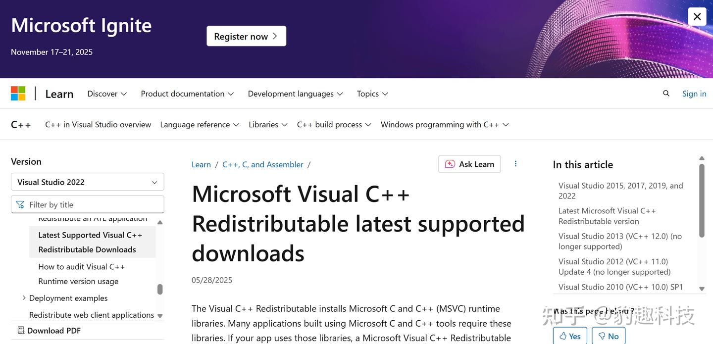 Microsoft Visual C++ Redistributable运行库 怎么安装?(详细教程) - 知乎