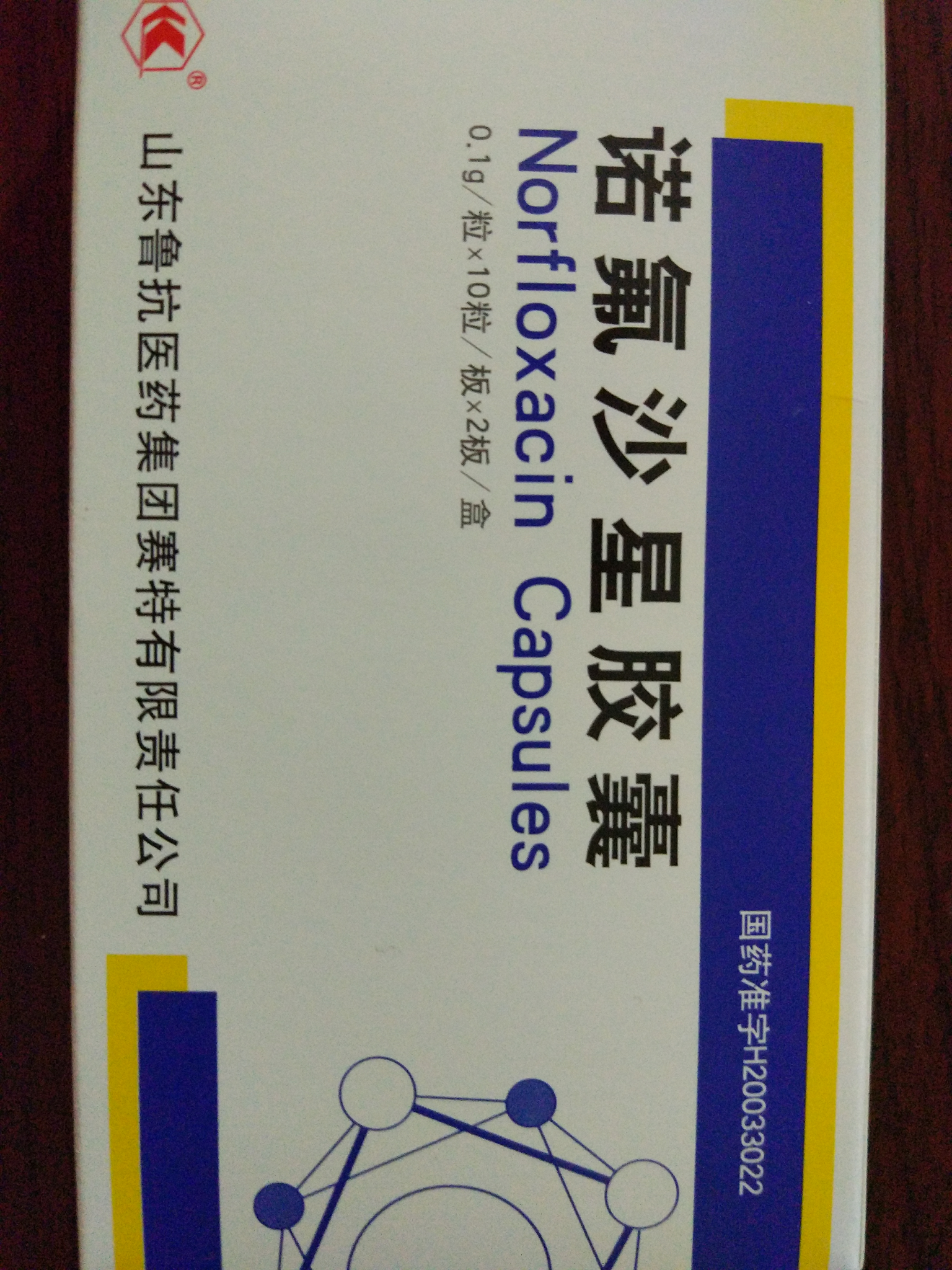 说说自己的肠易激痊愈史希望能给有这个病的朋友一点点微薄的帮助