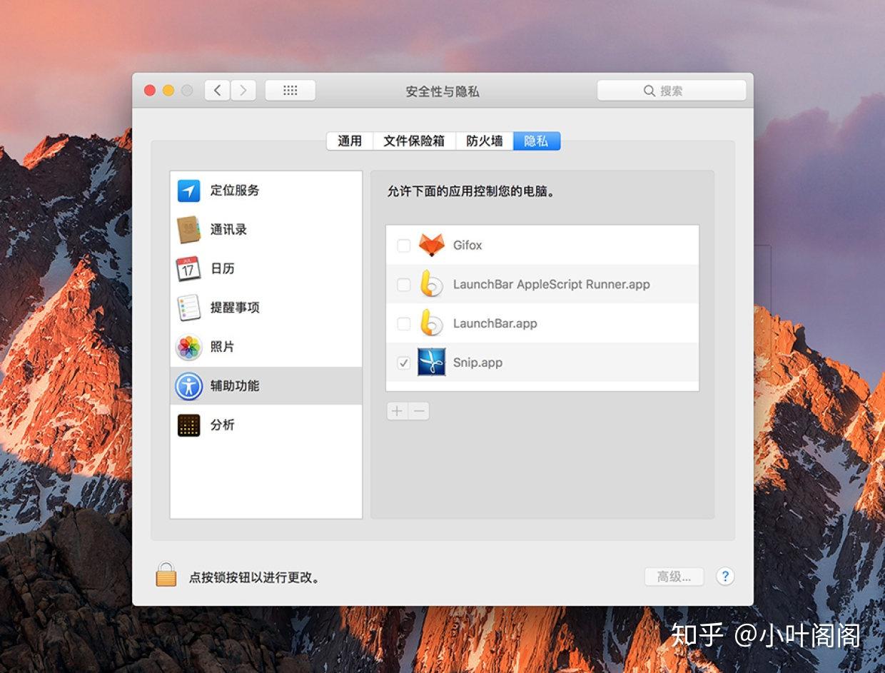 safariformac上面如何截取整个网页存为图片