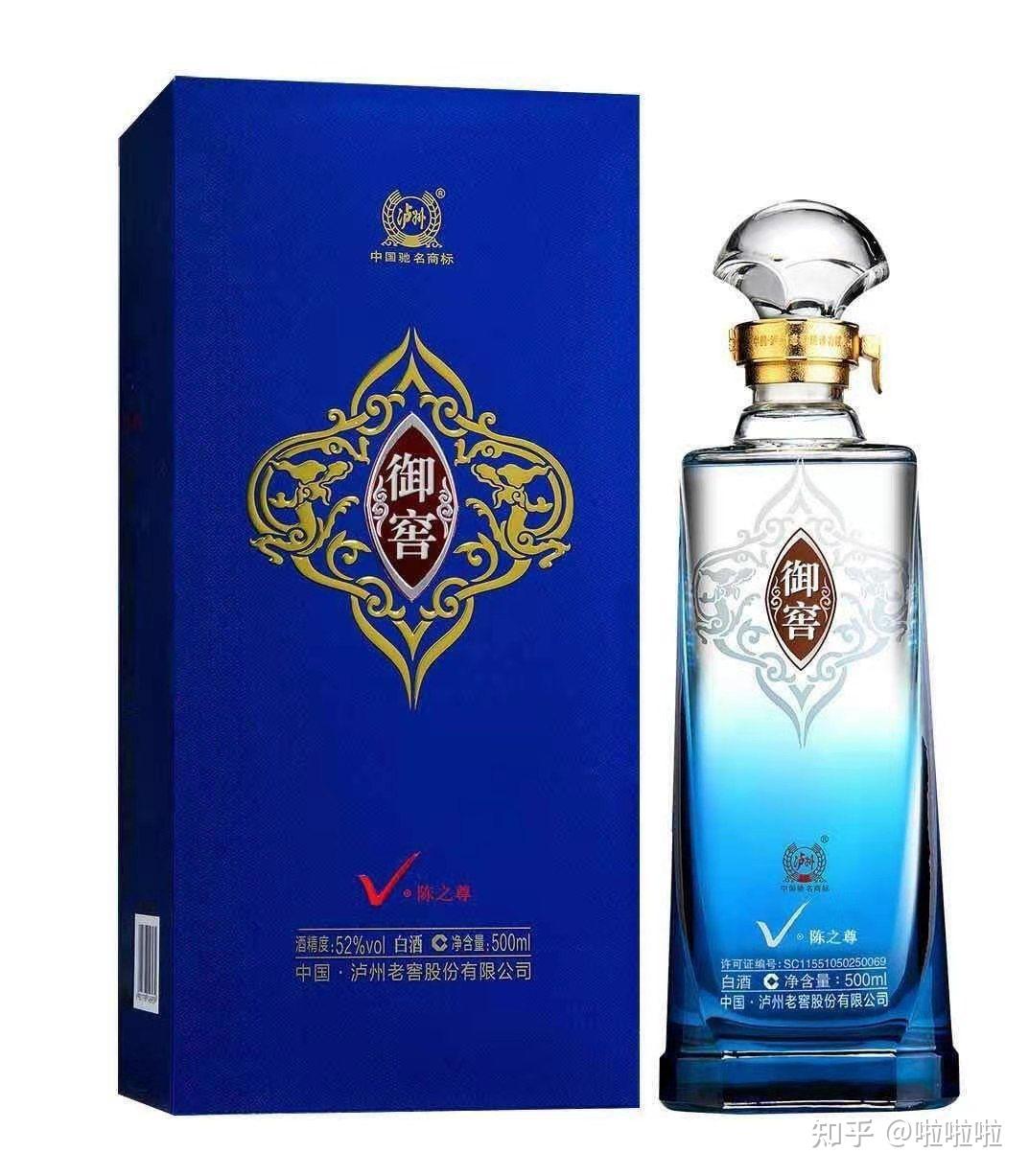 泸州老窖有御酒这个牌子吗
